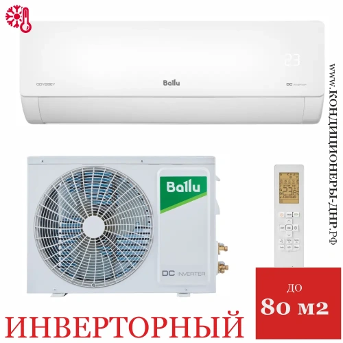 Кондиционер Ballu BSOI-24HN8 Odyssey DС Inverter в Харцызске