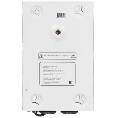 Стабилизатор напряжения SMARTWATT AVR BOILER 1500RW в Харцызске