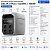 Портативная электростанция EcoFlow DELTA 3 Plus (1024 Втч) в Харцызске