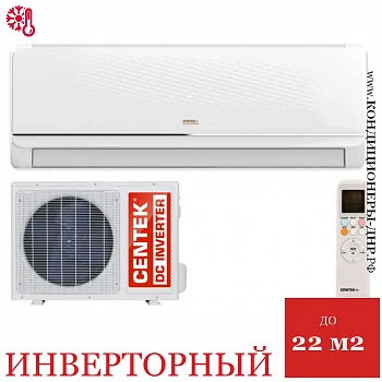 Кондиционер Centek CT-65FDC07 WiFi в Харцызске