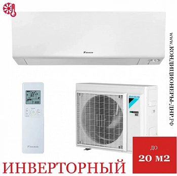 Кондиционер Daikin FTXM20A/RXM20A Perfera в Харцызске