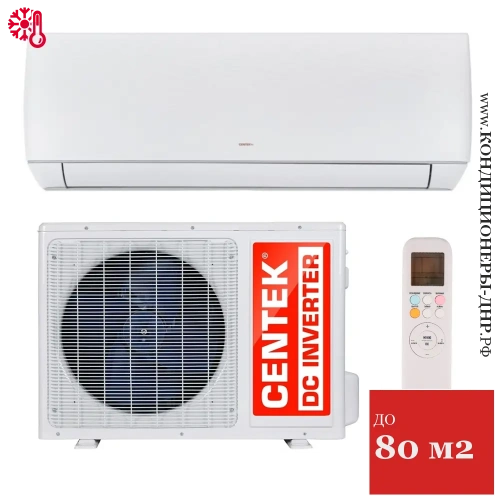 Кондиционер Centek CT-65M24 в Харцызске