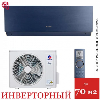 Кондиционер Gree GWH24AUDXF-K6DNA1A Clivia голубой в Харцызске
