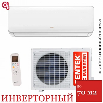 Кондиционер Centek CT-65RDC24 в Харцызске