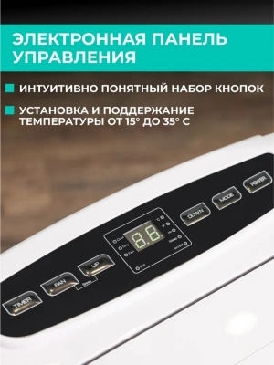 Мобильный кондиционер Timberk T-PAC12-P11E-WF в Харцызске