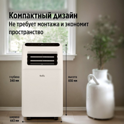 Мобильный кондиционер Ballu BPAC-07 CP/N1_24Y Aura в Харцызске