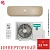 Кондиционер Hisense AS-13UW4RVETG01G(С)/AS-13UW4RVETG01W(С) Champagne Crystal Super DC Inverter в Харцызске
