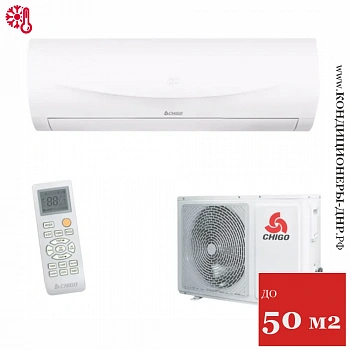 Кондиционер Chigo CS-51H3A-1B170AA/CS-51H3A-E5A в Харцызске