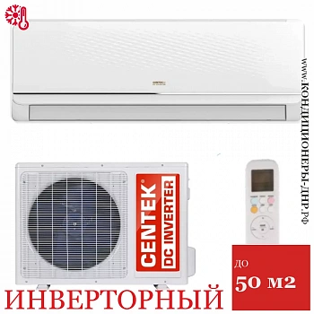 Кондиционер Centek CT-65FDC18 в Харцызске