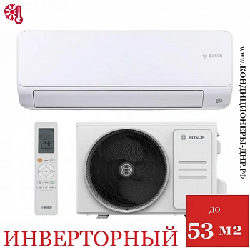 Кондиционер Bosch CL6001iU W 53 E/CL6001i 53 E Climate 6000i в Харцызске