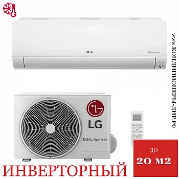 Кондиционер LG DC07RH EVO MAX в Харцызске