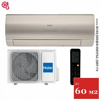 Кондиционер Haier HSU-18HFF103/R3-G/HSU-18HUF103/R3 Flexis On/Off Gold (-40С) в Харцызске