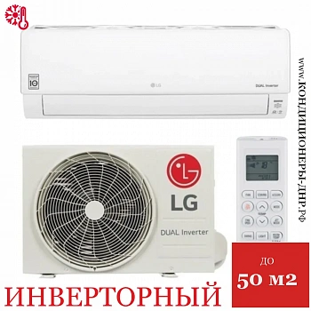Кондиционер LG DC18RH EVO MAX в Харцызске