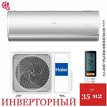 Кондиционер Haier AS35S2SJ2FA-S/1U35MECFRA Jade Inverter в Харцызске