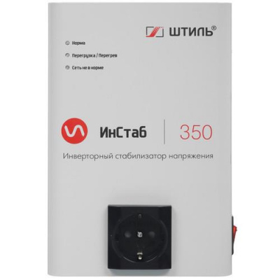 Стабилизатор напряжения Штиль ИнСтаб IS350 в Харцызске