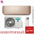 Кондиционер Hisense AS-13UW4RVETG01G(C)/AS-13UW4RVETG01G(C) Champagne Crystal Super DC Inverter Wi-Fi в Харцызске
