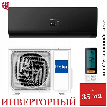 Кондиционер Haier AS35S2SF2FA-B/1U35S2SM3FA Flexis Inverter в Харцызске