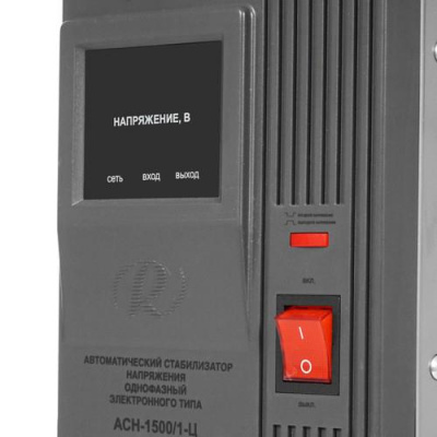 Стабилизатор напряжения Ресанта АСН-1500/1-Ц в Харцызске