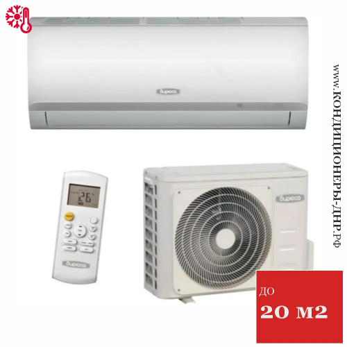 Кондиционер Бирюса B-07CPR/B-07CPQ Classic в Харцызске