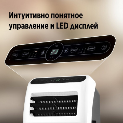 Мобильный кондиционер Ballu BPAC-07 CP/N1_24Y Aura в Харцызске