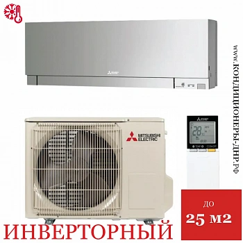 Кондиционер Mitsubishi Electric MSZ-EF25VGKS/MUZ-EF25VG Design Inverter в Харцызске