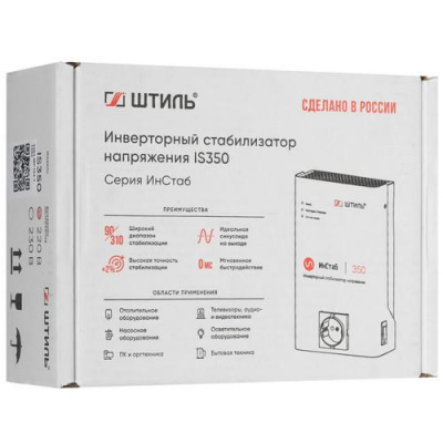 Стабилизатор напряжения Штиль ИнСтаб IS350 в Харцызске