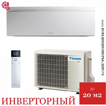 Кондиционер Daikin FTXJ20AW/RXJ20A Emura 3 в Харцызске