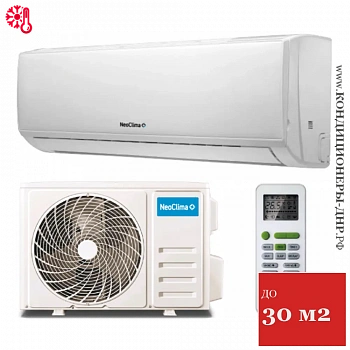 Кондиционер NeoClima NS/NU-HAL09F Plasma в Харцызске