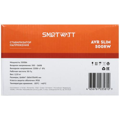Стабилизатор напряжения SMARTWATT AVR SLIM 500RW в Харцызске
