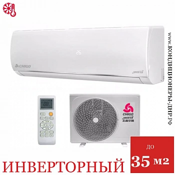 Кондиционер Chigo CS-35V3A-1C150 Alba Inverter в Харцызске