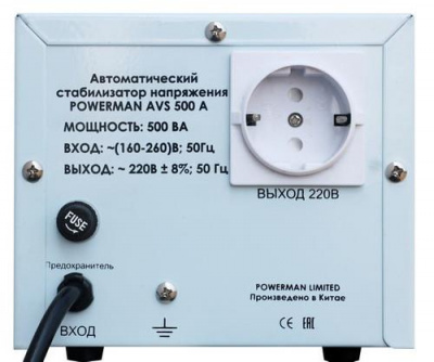 Стабилизатор напряжения PowerMan AVS 500A в Харцызске