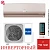 Кондиционер Haier AS70S2SF2FA-G/1U70S2SJ2FA Flexis Inverter в Харцызске
