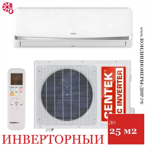 Кондиционер Centek CT-65CDC09 в Харцызске