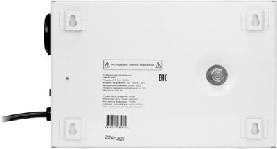 Стабилизатор напряжения SMARTWATT AVR SLIM 500RW в Харцызске