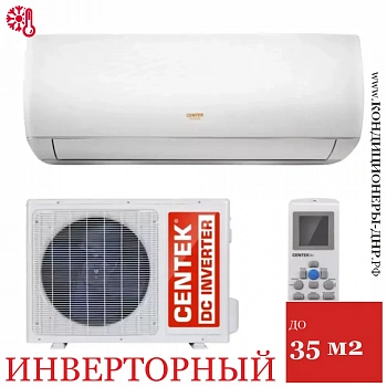 Кондиционер Centek CT-65V12 в Харцызске