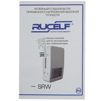 Стабилизатор напряжения RUCELF SRW-1500-D в Харцызске