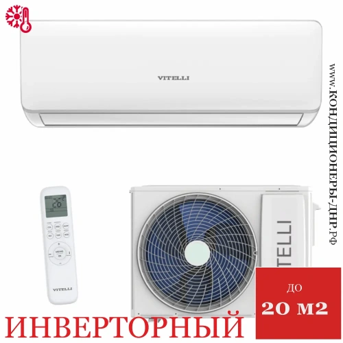 Кондиционер Vitelli VSL-07I Palermo Inverter в Харцызске