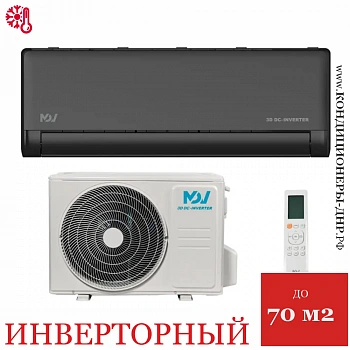 Кондиционер MDV MDSBI-24HRFN8/MDOAI-24HFN8 Integra Pro Black в Харцызске