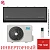 Кондиционер MDV MDSBI-24HRFN8/MDOAI-24HFN8 Integra Pro Black в Харцызске