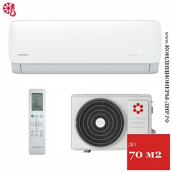 Кондиционер Kentatsu KSGA70HFAN1/KSRA70HFAN1 Kanami в Харцызске