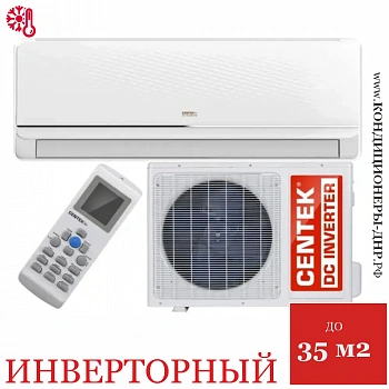 Кондиционер Centek CT-65FDC12 WiFi в Харцызске
