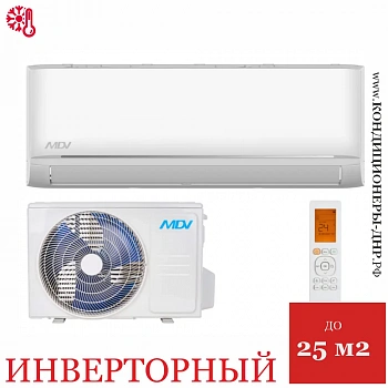 Кондиционер MDV MDSAG-09HRDN8/MDOAG-09HDN8 Infini Inverter в Харцызске