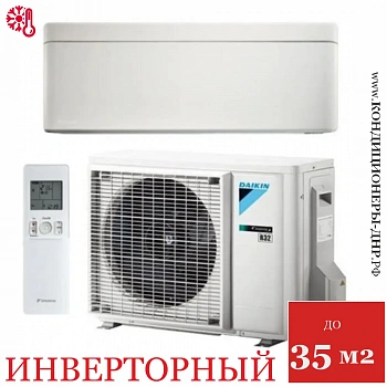 Кондиционер Daikin FTXA35AW / RXA35A в Харцызске