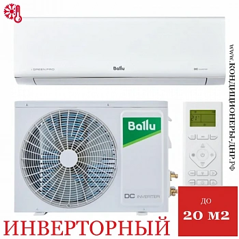 Кондиционер Ballu BSAGI-07HN8_V4 iGreen Pro DC в Харцызске