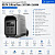 Портативная электростанция EcoFlow DELTA 3 Ultra Plus (3072 Втч) в Харцызске