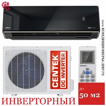 Кондиционер Centek CT-65U18 Black Mirror в Харцызске