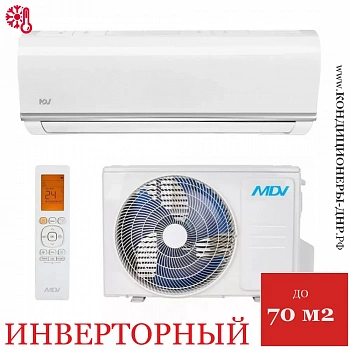 Кондиционер MDV MDSC-24HRDN8/MDOC-24HDN8 Classic Inverter в Харцызске