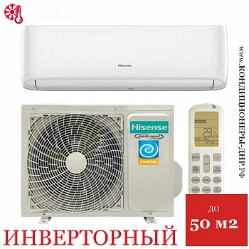 Кондиционер Hisense AS-18UW4RMSCA01G/AS-18UW4RMSCA01W Goal DC Inverter в Харцызске