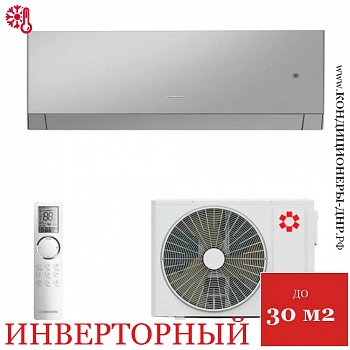 Кондиционер Kentatsu KSGTA26HZRN1/KSRTA26HZRN1 Tamashi Inverter в Харцызске