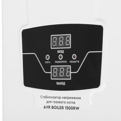 Стабилизатор напряжения SMARTWATT AVR BOILER 1500RW в Харцызске